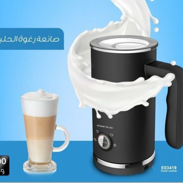 جهاز لعمل رغوة الحليب الاحترافي